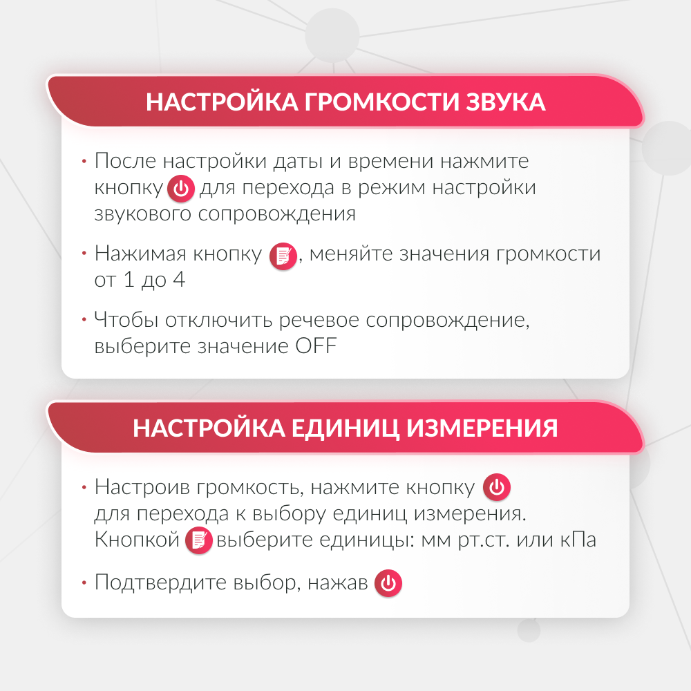 Тонометр Армед YE630AR <span>Несъёмная манжета</span>