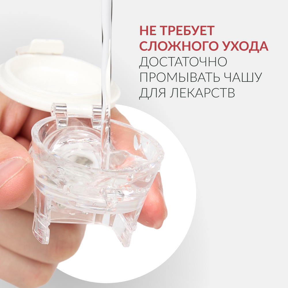 Mesh-небулайзер медицинский Армед M102 