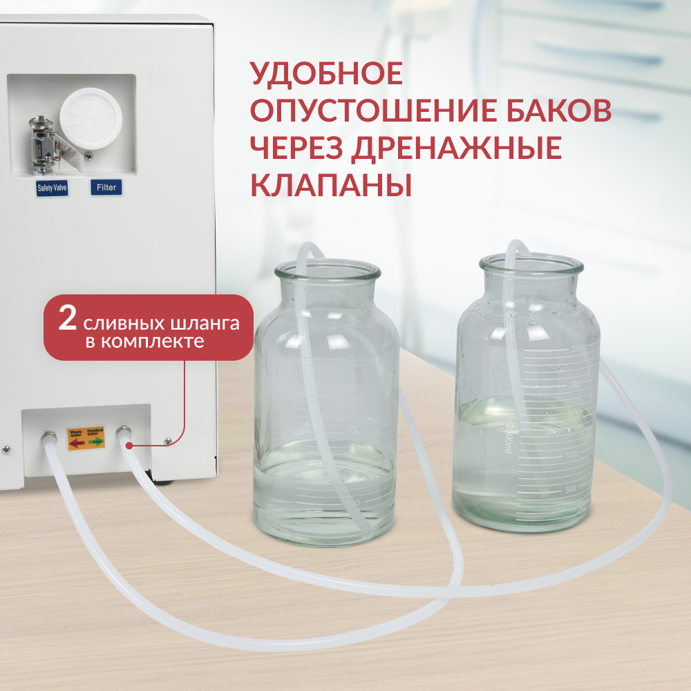 Стерилизатор паровой Армед DGT-23B <span>Объём 23 литра</span>