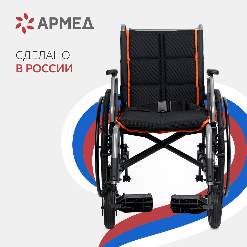 Кресло-коляска Армед 5000 