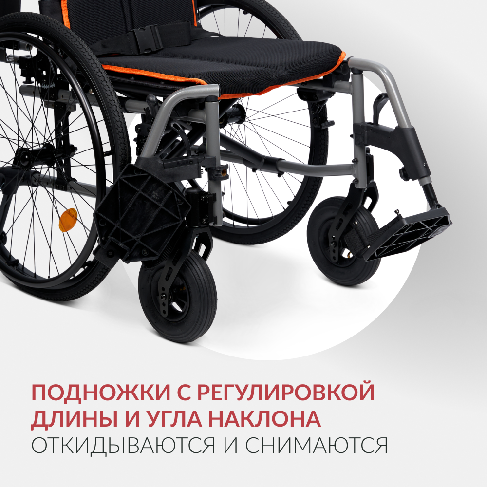 Кресло-коляска Армед 5000 